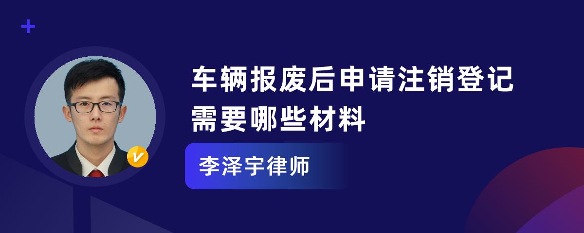 网约车营运车质保_事故救援车怎么办理营运证_网约车驾驶员证办理