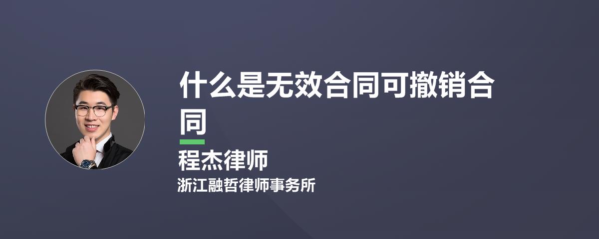 签订还是签定_合同签订和合同签订的区别_签定合同与签订合同有什么区别