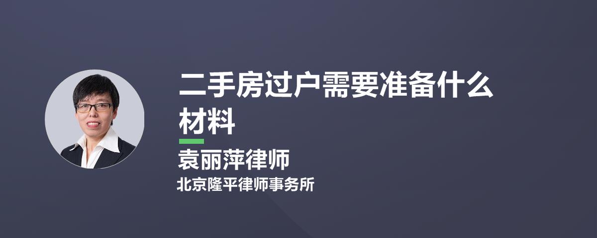 房产经纪公司都会进行房屋查档