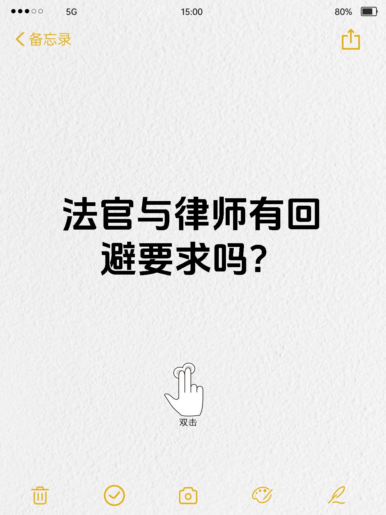 法官与律师有回避要求吗?