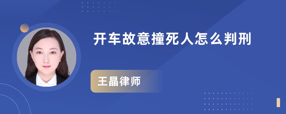 《刑法》第一百三十三条的规定,违反交通运输管理法规,因而发生重大