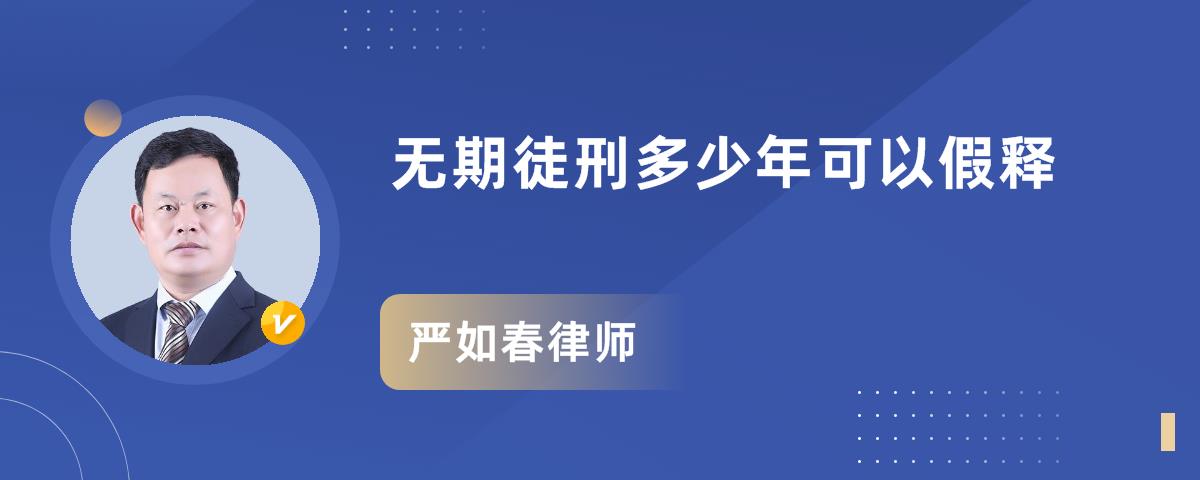 缓刑限制令_缓刑期间有什么限制_限制缓刑的罪名