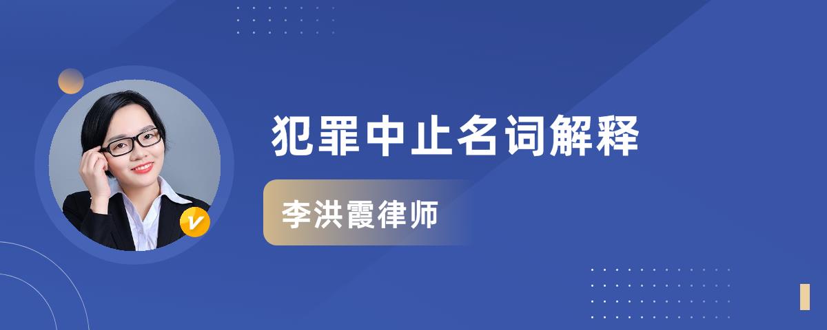 青少年犯罪的名词解释