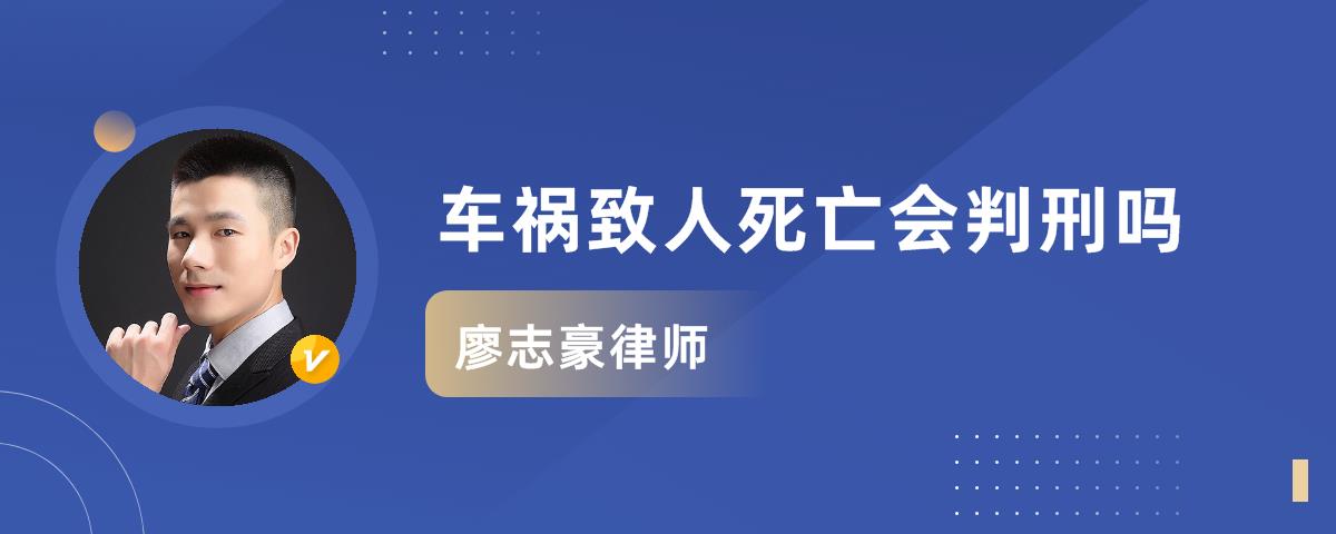 交通肇事死亡1人或者重伤3人以上,负事故全部或者主要责任的;死亡3人