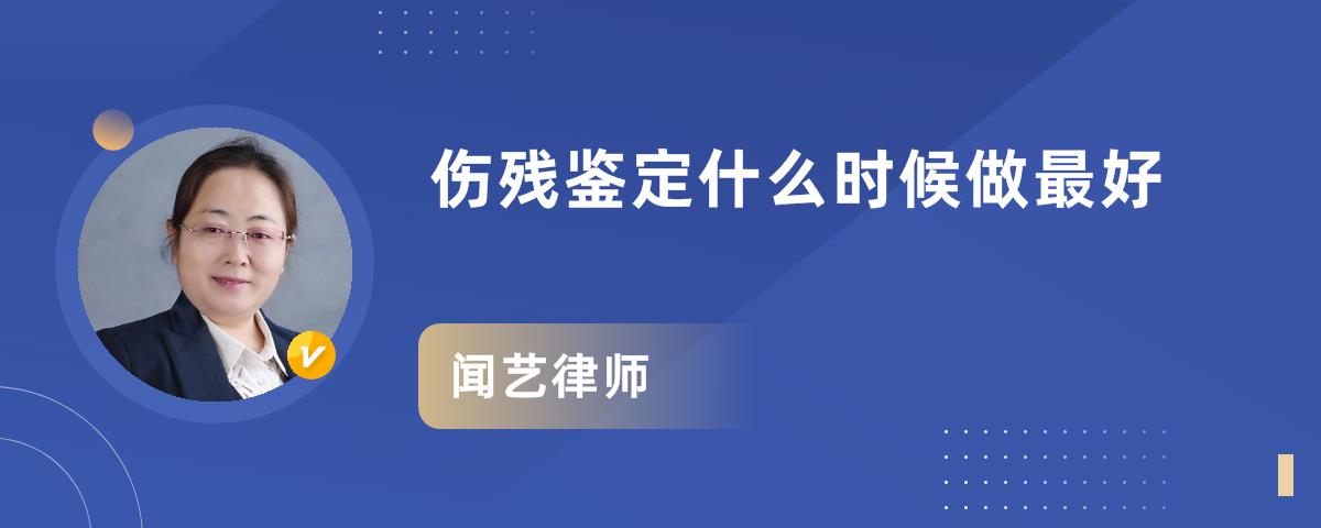 你好,律師.寧波哪裡可以做傷殘鑑定?