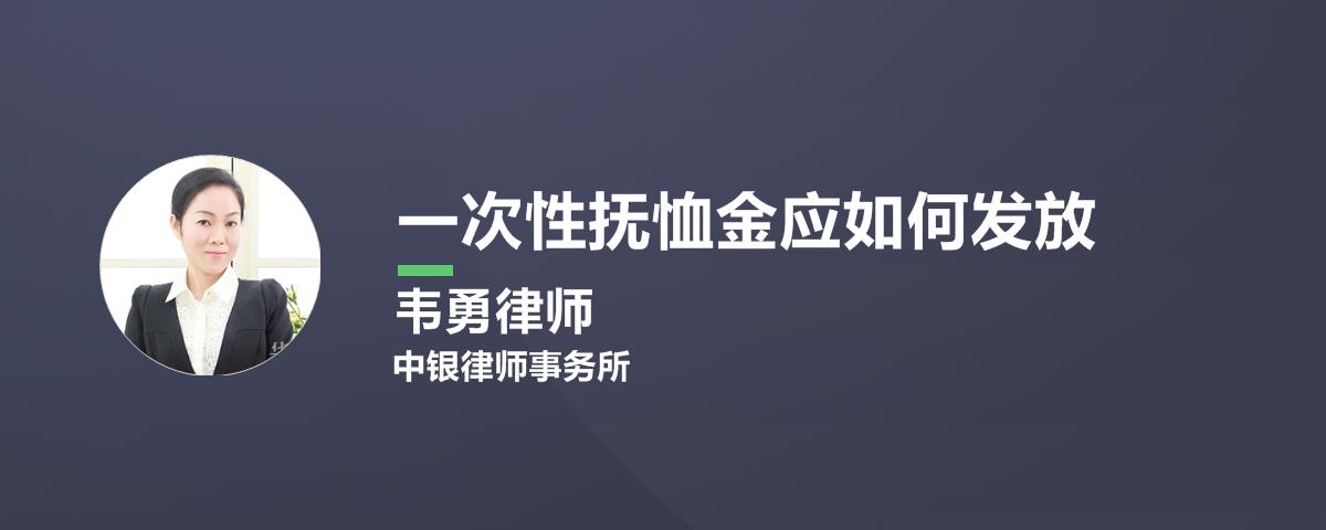 关于国家机关工作人员及离退休人员死亡一次性抚恤金发放办法的通知