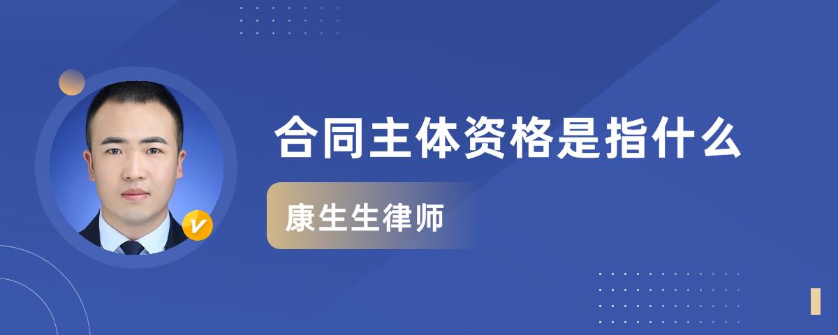 什麼是專利轉讓主體資格瑕疵的法律風險