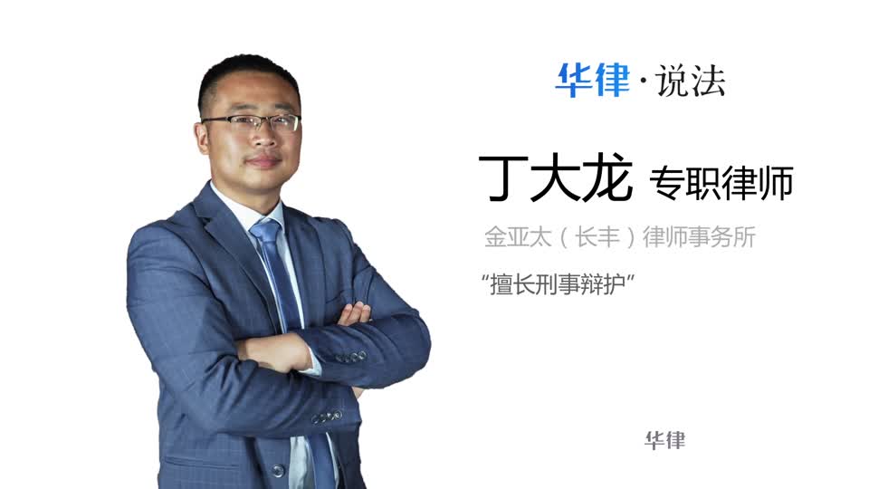 如何理解罪刑法定原则