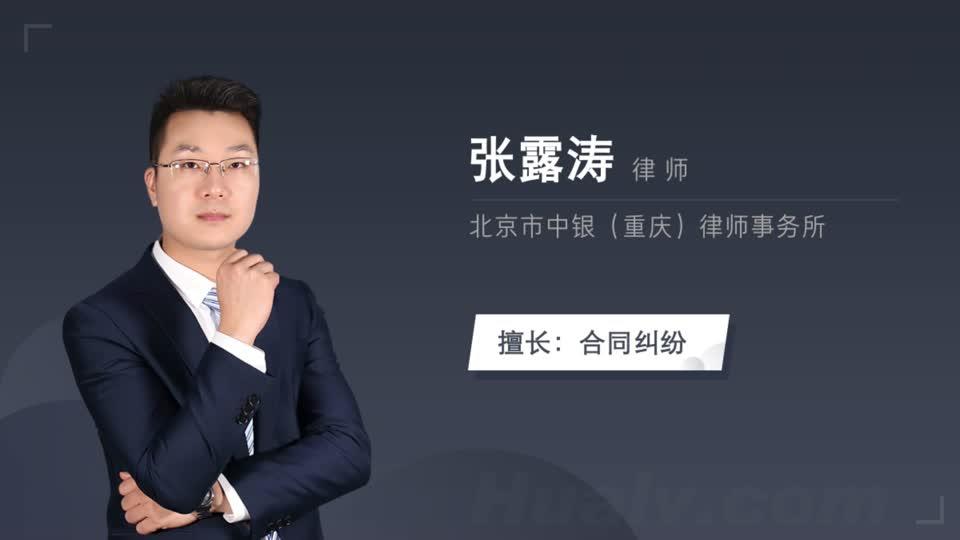 租赁期满租客跑了怎么办