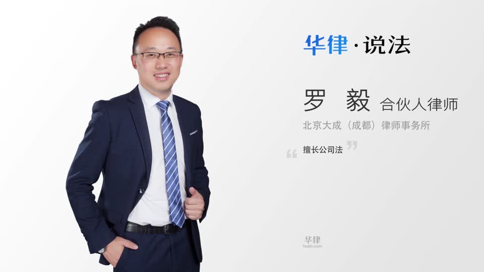 股东未出资可能会承担什么刑事责任