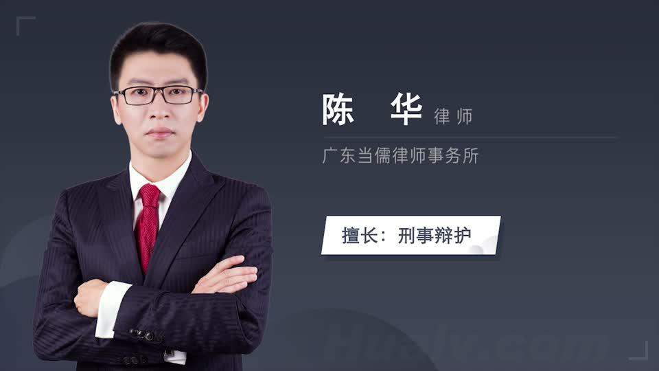 什么是被追诉人