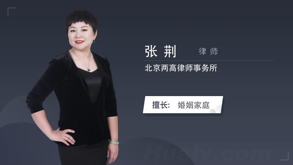 二婚离婚怎么起诉