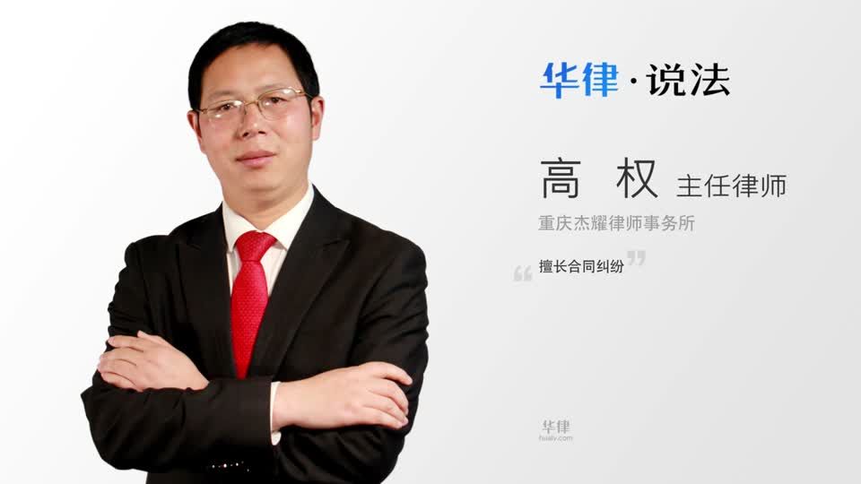 附条件的合同有什么要求