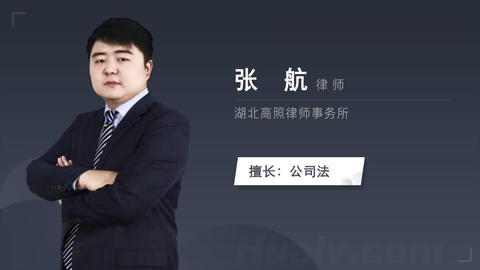 法人被刑拘公司怎么办