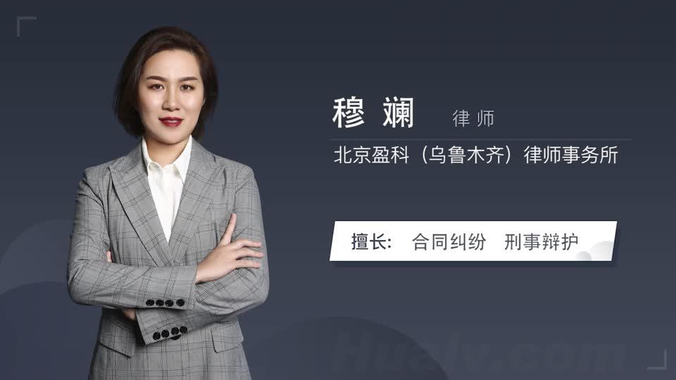 租房发霉可以退房吗