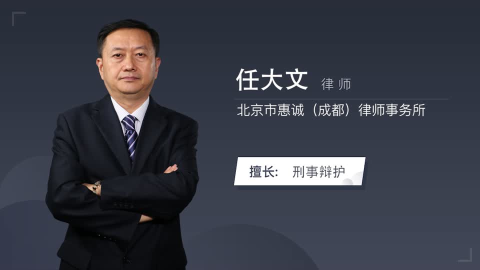 刑事案件开庭以后翻供怎么处理