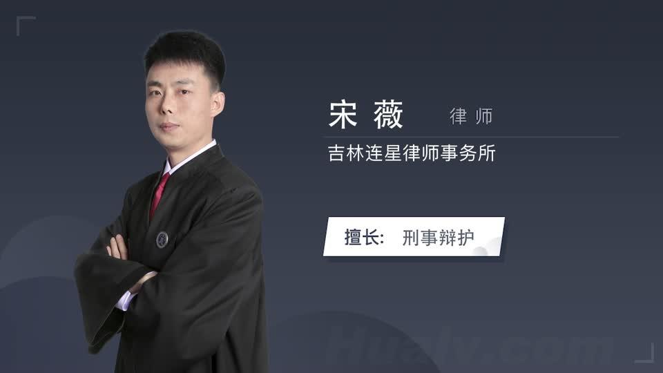 什么样的罪会没收财产