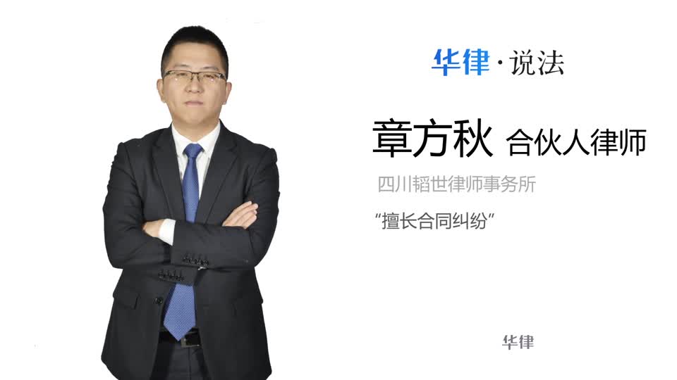 误导算当事人违约吗