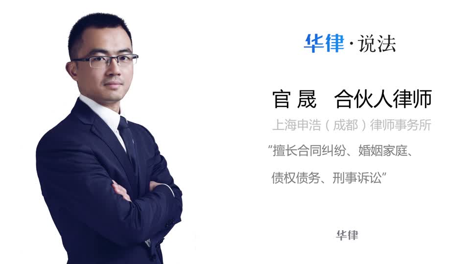 什么样的合同是有效的