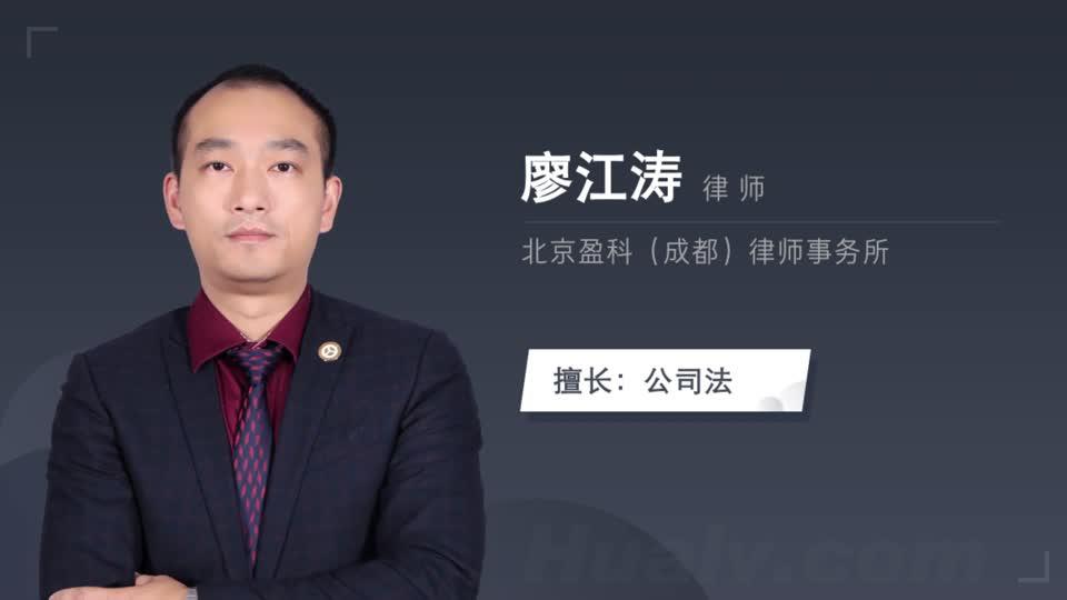 公司将股东除名是否合法