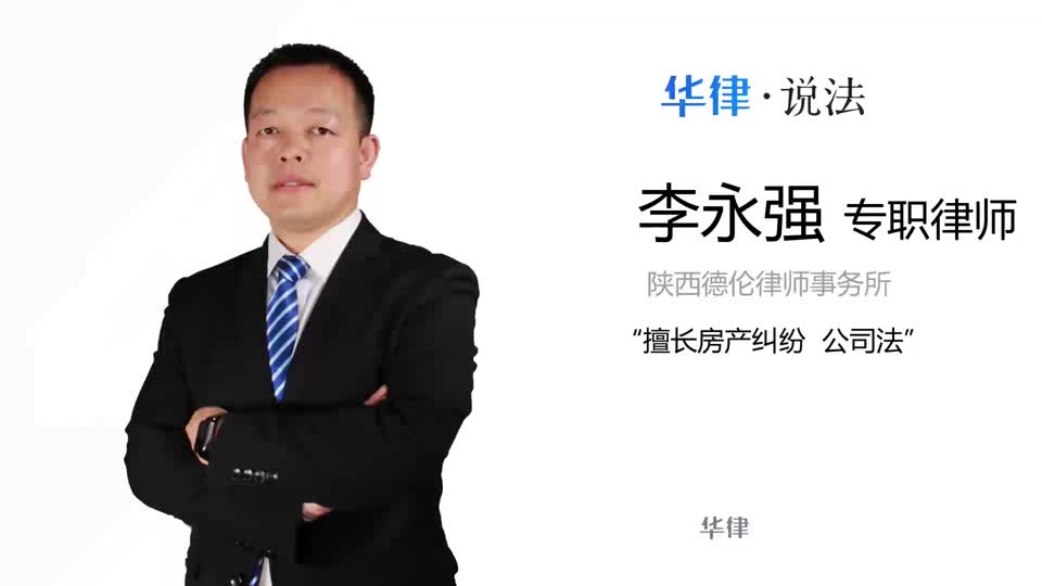 验房主要是验什么