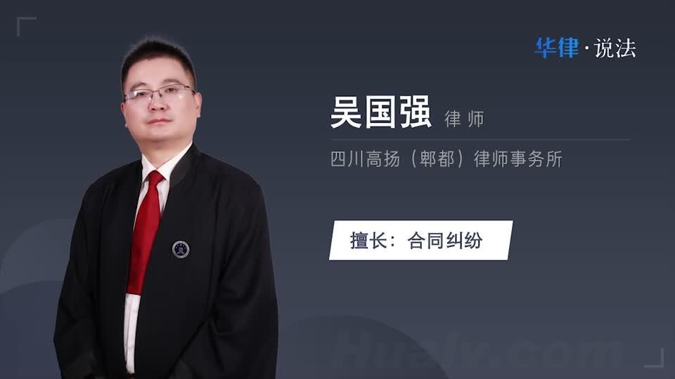 私改合同怎么处理