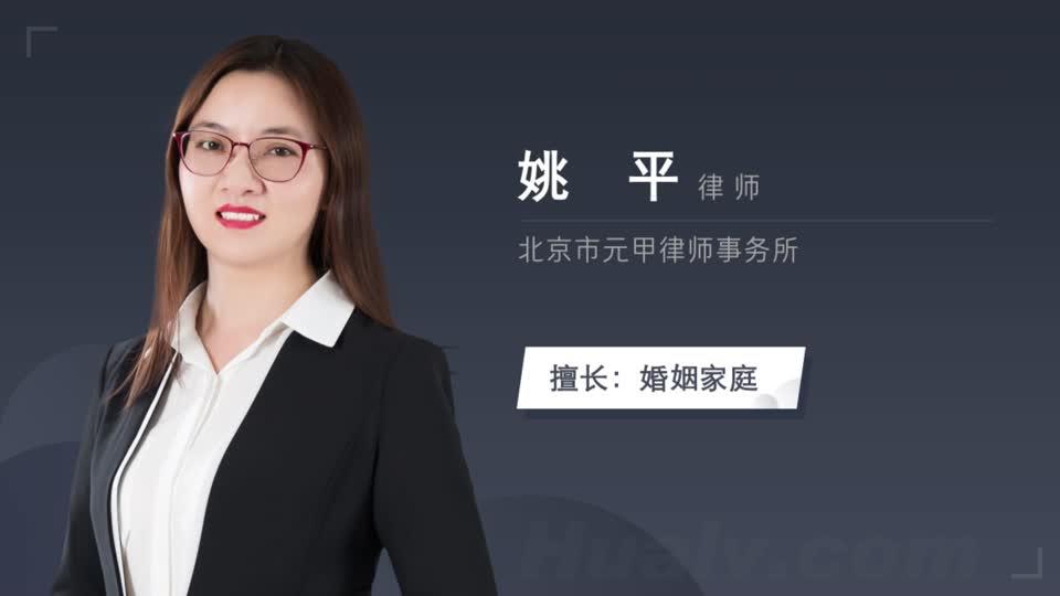 婚后协议书法律保护吗