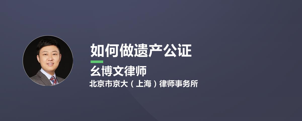 房產做公證要多少費用多少錢