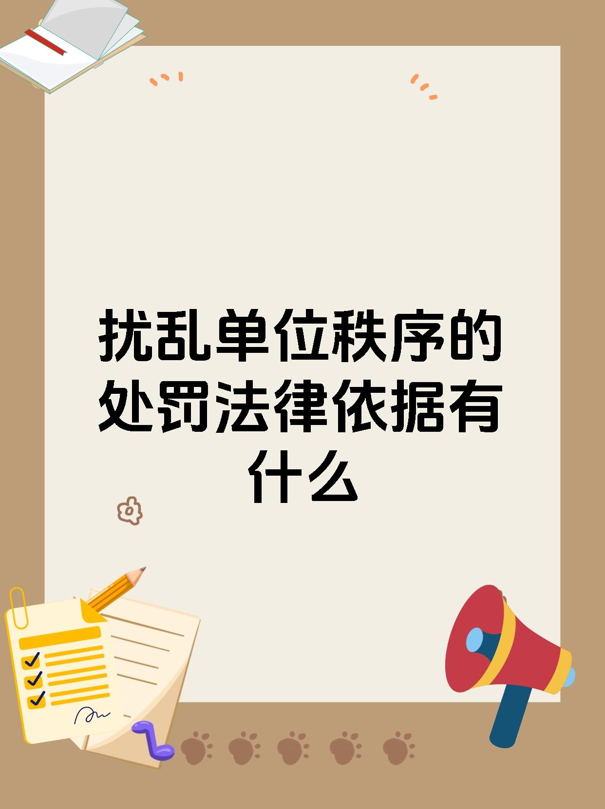 解扰,解扰大队解说滑滑梯搞笑视频 解扰,解扰大队解说滑滑梯搞笑视频