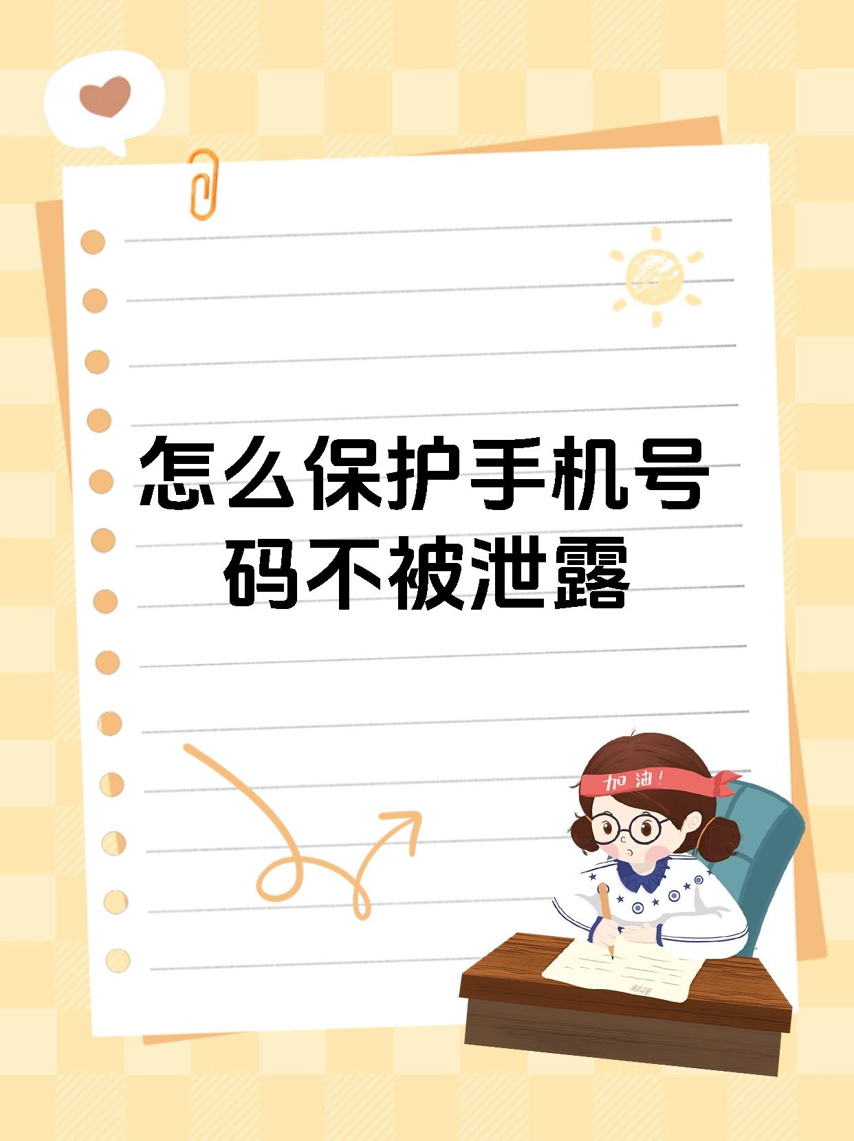 qq投诉电话，投诉电话人工客服